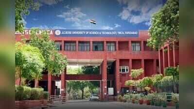 JC Bose University declares sem results in a month after digital evaluation, first in state
