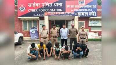 Delhi call centre for credit card frauds busted by Fbd police
