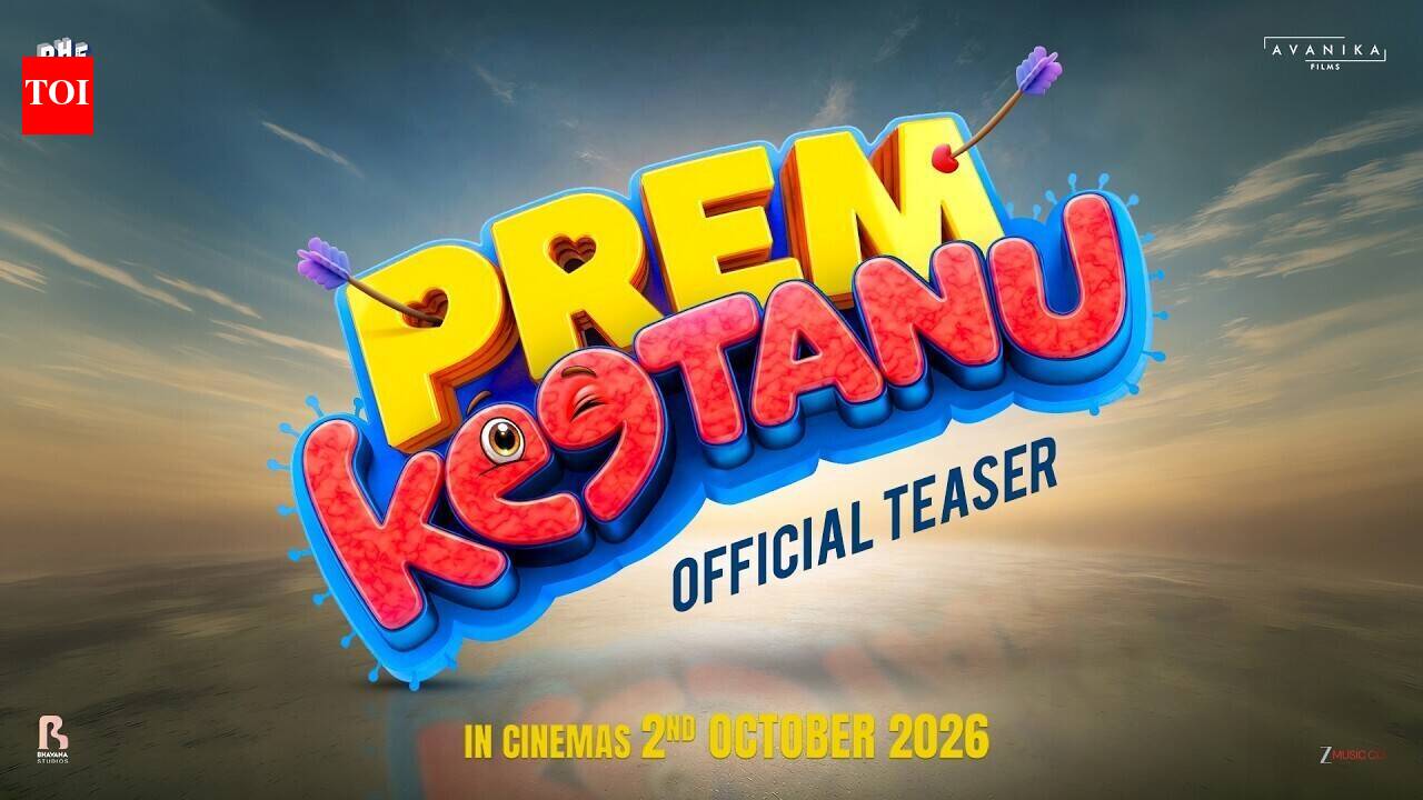 Prem Keetanu - Official Teaser