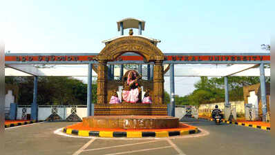 Utkal University postpones exams amid floods