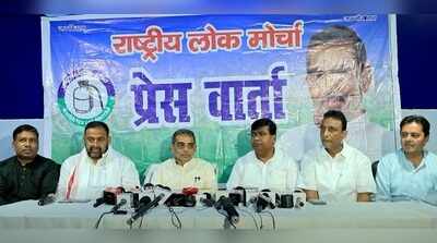 RLM to hold 3-day camp in Rajgir from Aug 20