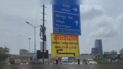 Delhi-Gurgaon Expressway service lanes to shut for two months for drainage work in city