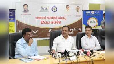 Scan & complain: Karnataka FDA launches QR code system for food, drug grievances