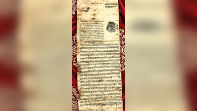 280-yr-old letter throws light on Marathas’ capture of Bundelkhand from the Mughals