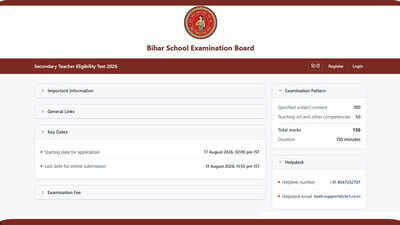 Bihar STET 2026 notification released: Check application dates, eligibility and fees