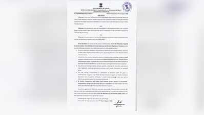 Tinsukia makes registration mandatory for molasses trade to curb illicit liquor production