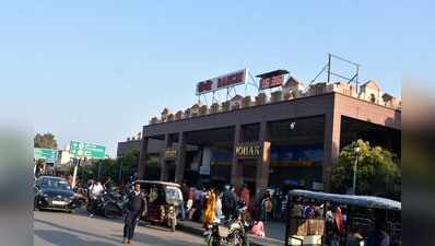 Ranchi railway division plans Rs 15 crore command & control centre