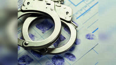 NIA court convicts 12 in 2016 terror funding case
