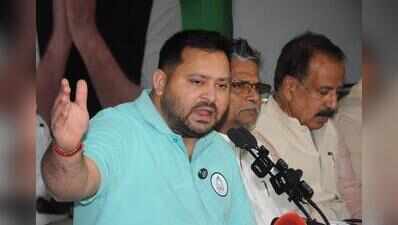 RJD march to Lok Bhawan to start from JP roundabout