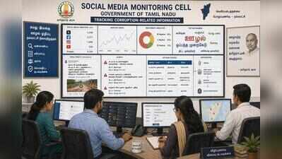 Social media monitoring cell to track corruption-related info
