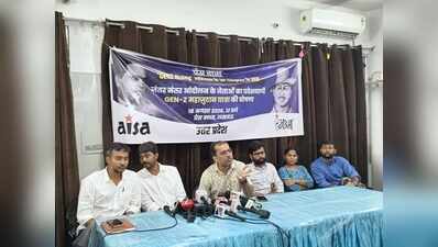 AISA to launchGenZ ‘yatra’ across state