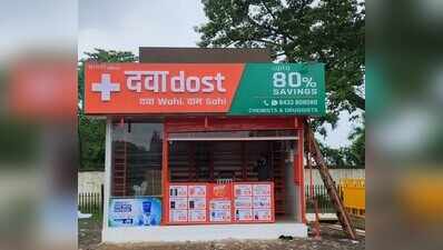 Medicine stores launched at Bhagalpur, Jamalpur railway stations