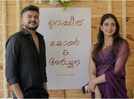 'Attu' actress Archenaa Ravi gets engaged to 'Manjummel Boys' producer Shawn Antony after reportedly dating since 2023 - PICS