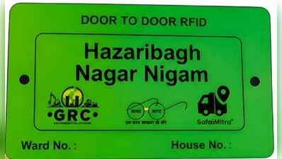 Hazaribag Municipal Corporation launches RFID waste collection system