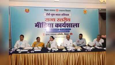 Over 2.36 crore screened for TB in special drive