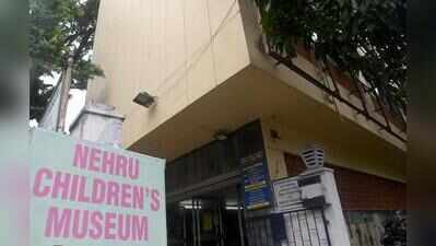 Nehru Children’s Museum To Resume Activity Classes For Kids From Aug 22