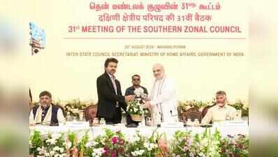 Amit Shah urges fresh approach to inter state water disputes in South, calls for dialogue to resolve issues
