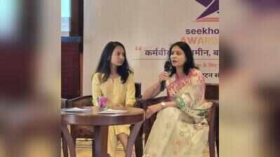 Awards to honour UP’s education champions announced; entries invited