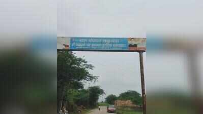 One village, three names, endless verification hassles for residents