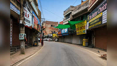 7-hour Punjab bandh shuts markets & schools, hits traffic