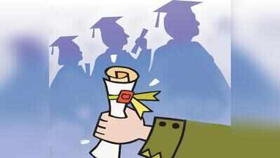 12,000 seats still vacant, GU opens fresh admission round