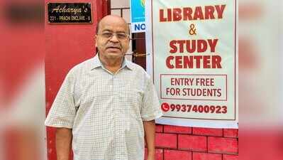 Retd prof gives students room to read, learn & dream