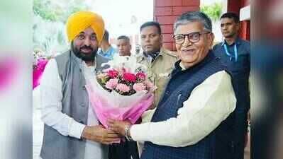 CM Mann meets governor Kataria