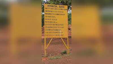 Green panel to probe illegal laterite mining in Khurda quarry