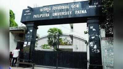 BCA emerges top vocational course at PPU, over 3k apply