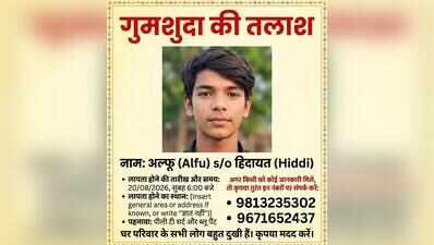 Class 11 student found dead days after he went missing in Faridabad