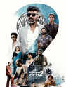 Rajini: The Jailer 2