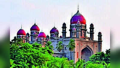 Telangana high court junks farmer’s appeal against criminal case, cites jurisdictional limits