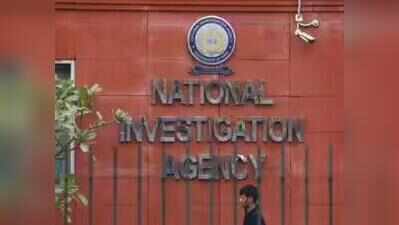 NIA questions T engineering student in cyber terror case