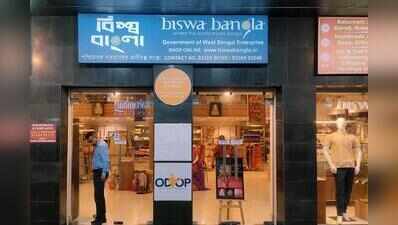Biswa Bangla stores set for ‘Paschim Banga’ rebranding