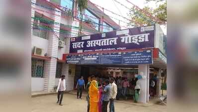 ICU services at Godda Sadar Hospital hit as contractual staff protest over pending wages