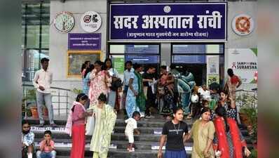 After disruption by JPSC-JSSC protesters, Ranchi Sadar Hospital curbs agitations