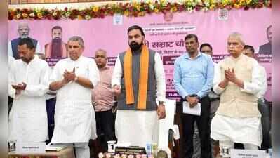 Target to link 1cr women with jobs, employment in 3 years: CM