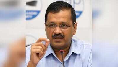 Only a poll defeat will end BJP’s ‘arrogance’ over E20, says Kejriwal