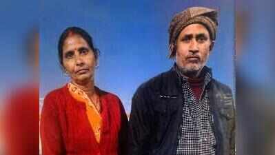 Couple killed as house wall collapses amid rain