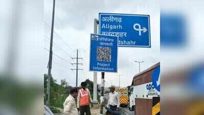 QR codes set to replace defunct SOS boxes for highway emergencies