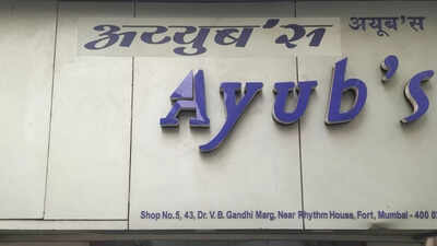 Mumbai's Ayub's among 4 eateries to lose licence in FDA's latest food safety crackdown