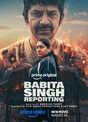 Babita Singh Reporting