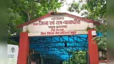 Pakur court sentences nine to life imprisonment in 2024 gang-rape case