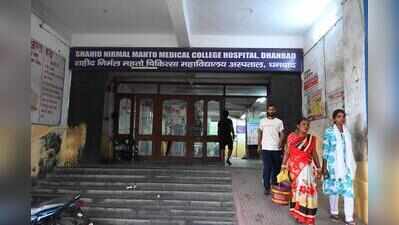 HIV+ woman undergoes C-section at Dhanbad med college based on negative report; probe ordered
