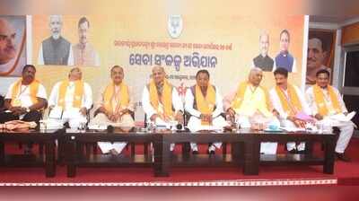 BJP to launch statewide seva campaign from Sept 17