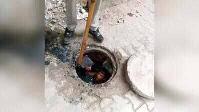 GMC orders probe after worker enters manhole