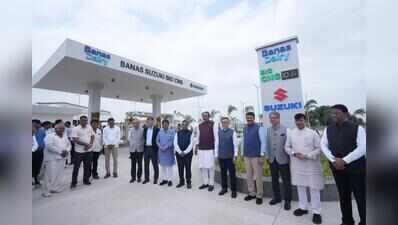 Banas bio-CNG plant inaugurated in Banaskantha