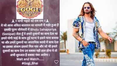Haryanvi singer Ankit Baliyan murder: Gogi gang claims responsibility; here's why it says he was killed