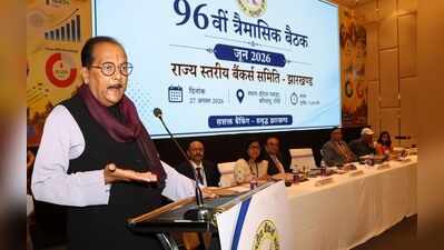 Banks should help in state’s progress: Jarkhand finance minister