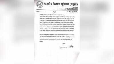 Charuni seeks Sep 15 start to paddy procurement in Haryana